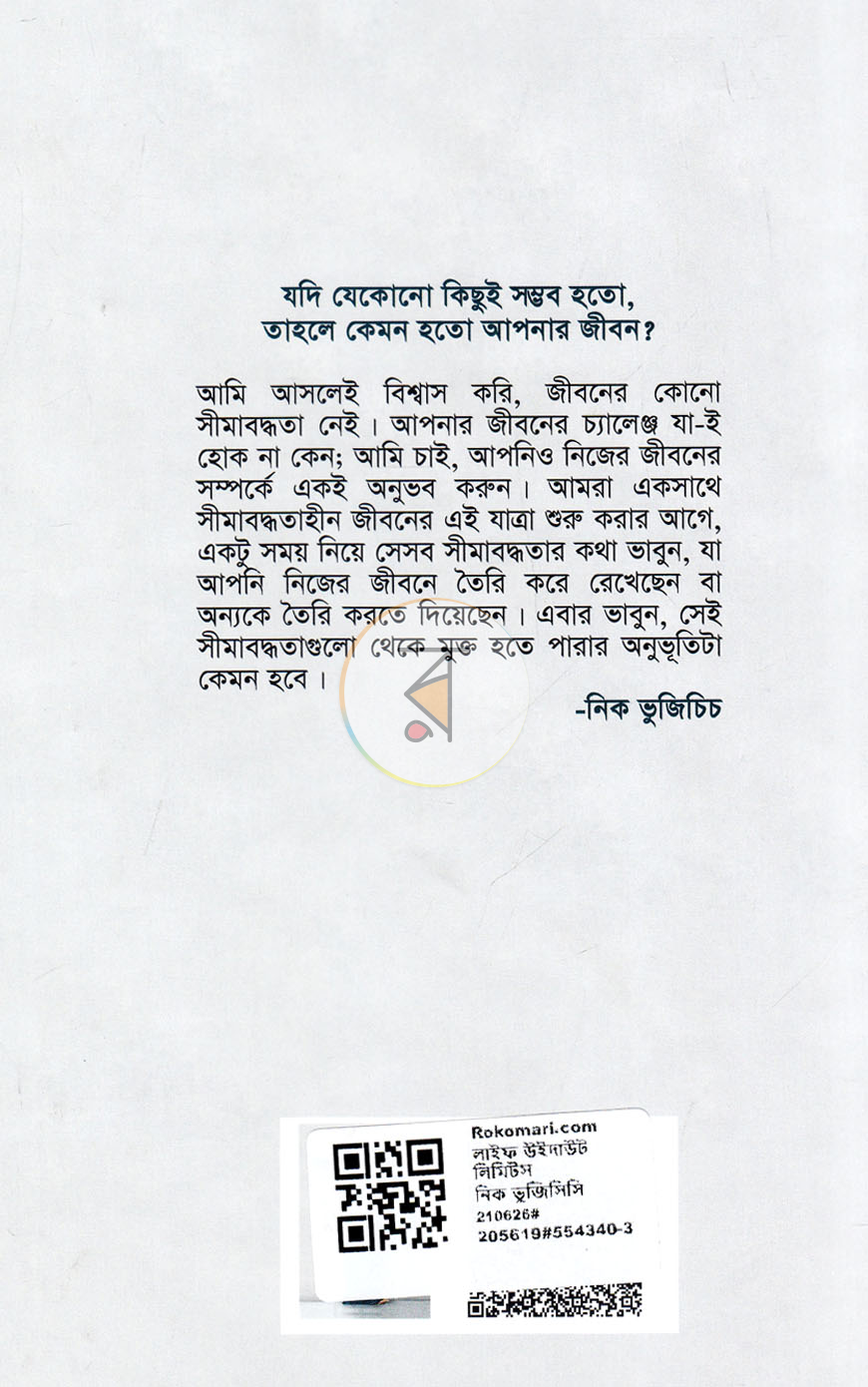 পাতা 15