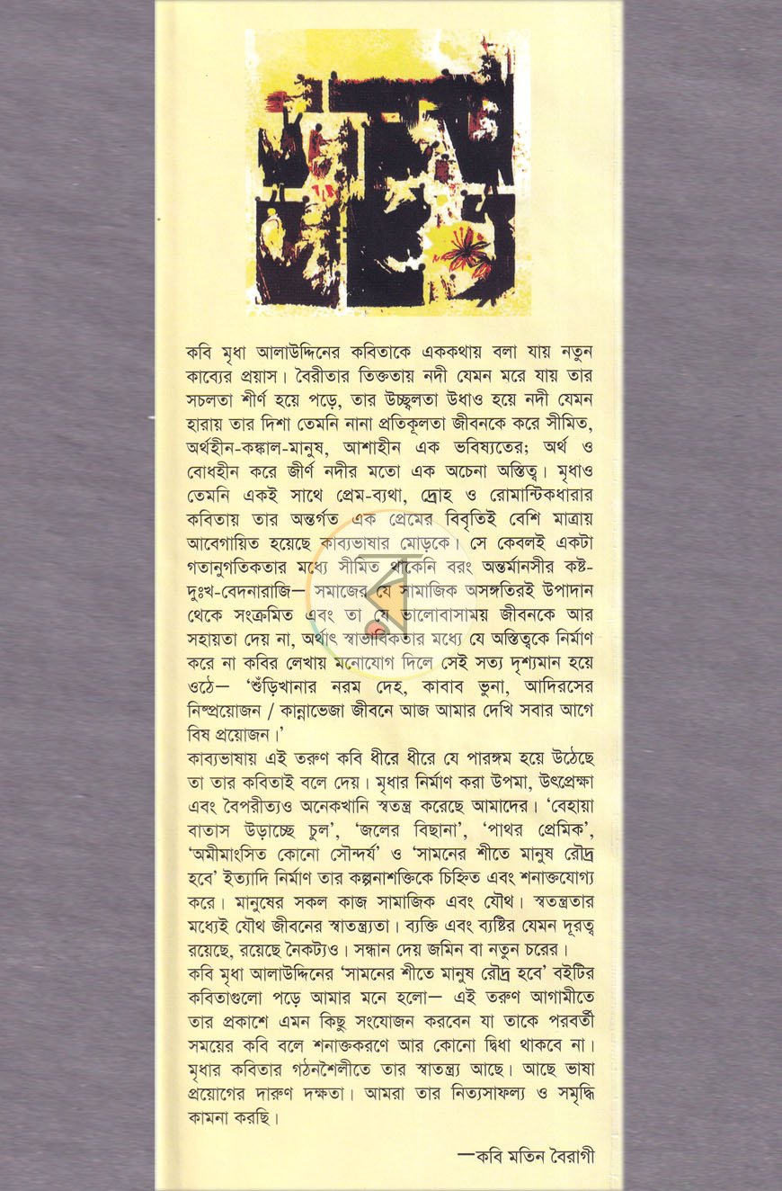 পাতা 1