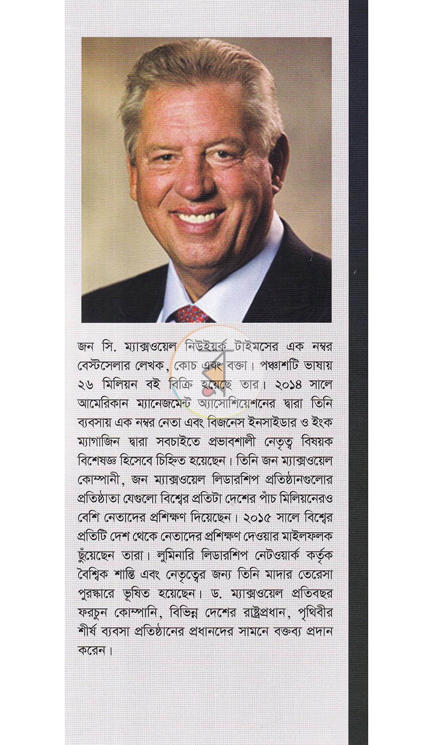 পাতা 15