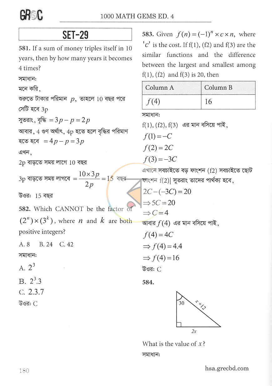 পাতা 10