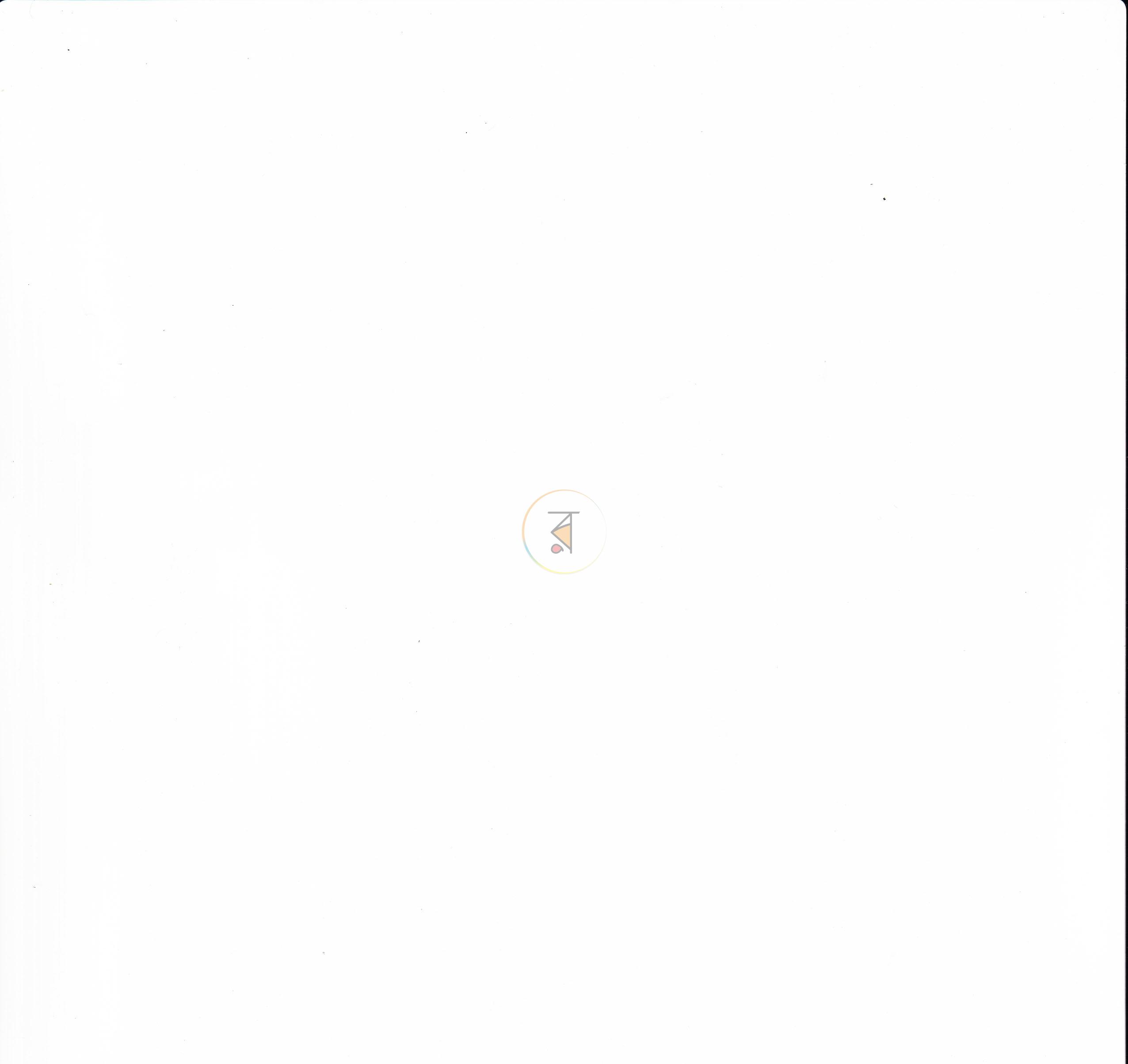 পাতা 15