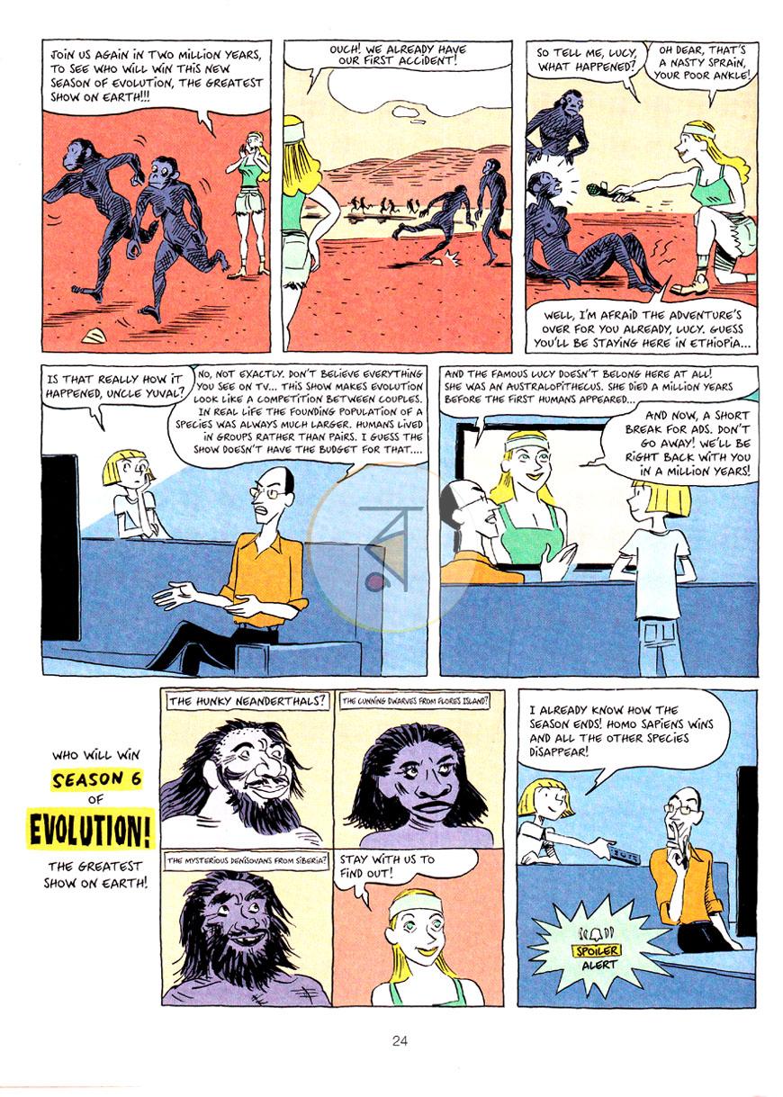 পাতা 6