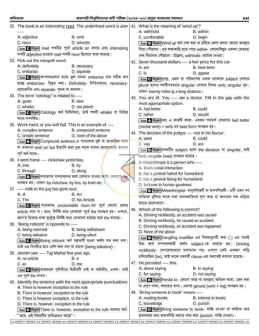 পাতা 24