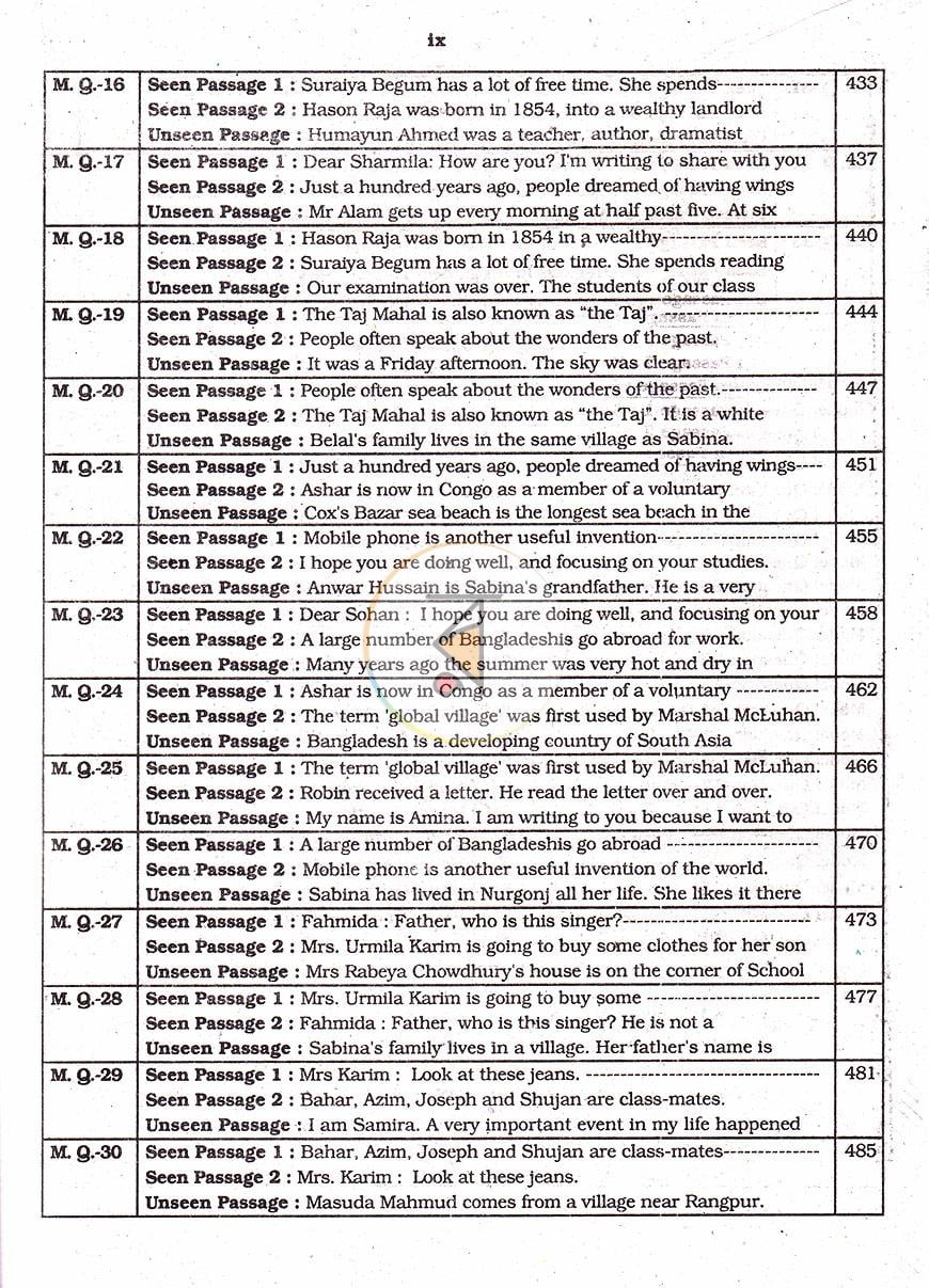 পাতা 17