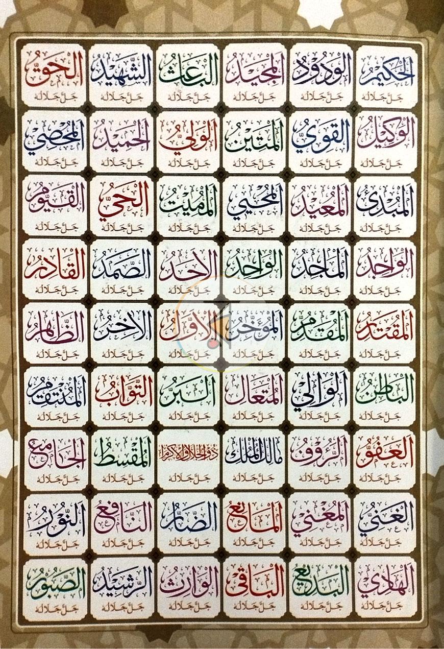 পাতা 2