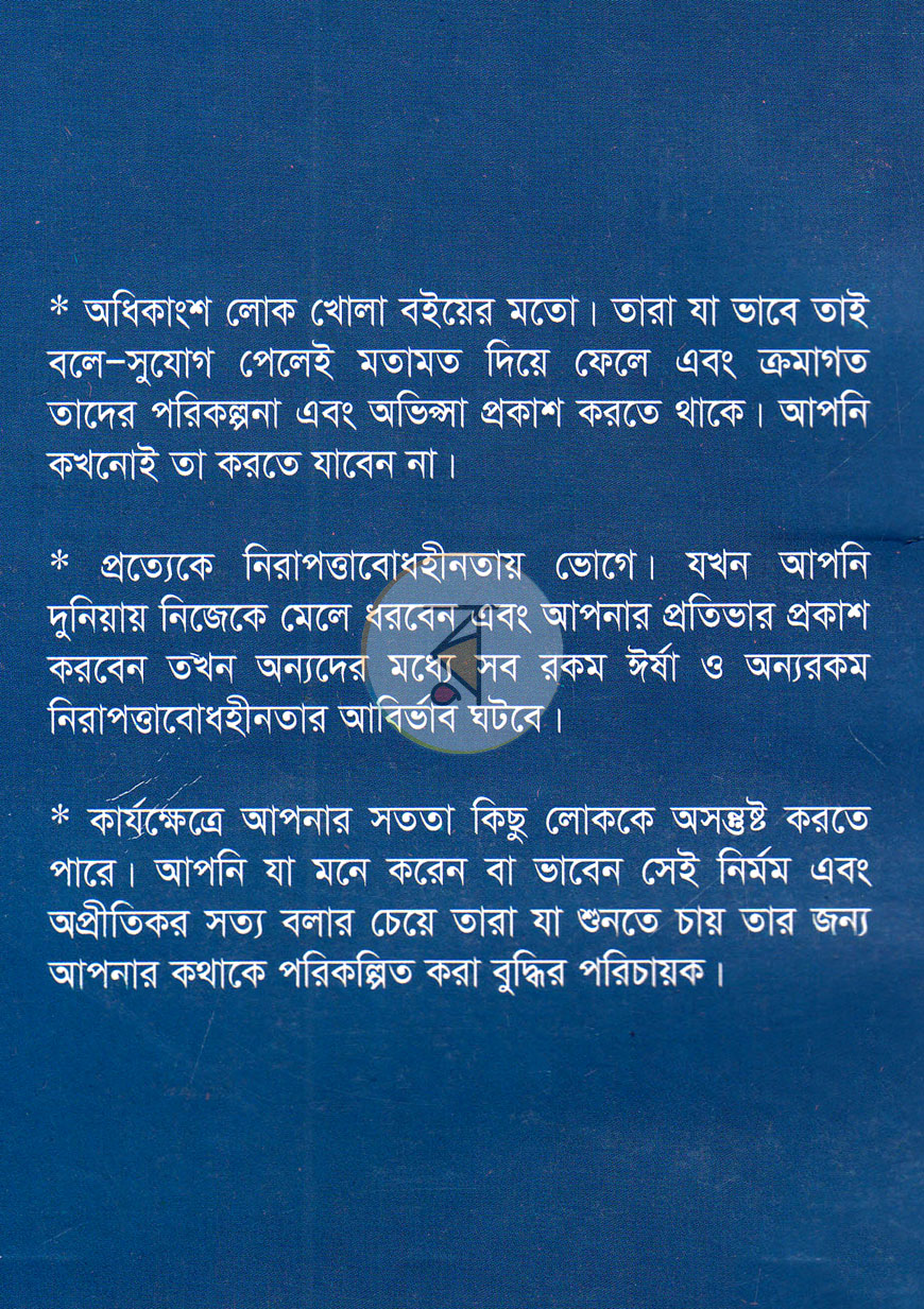 পাতা 10