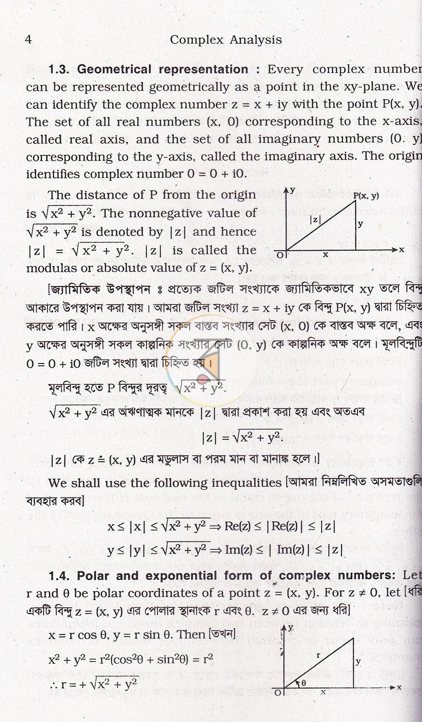 পাতা 10