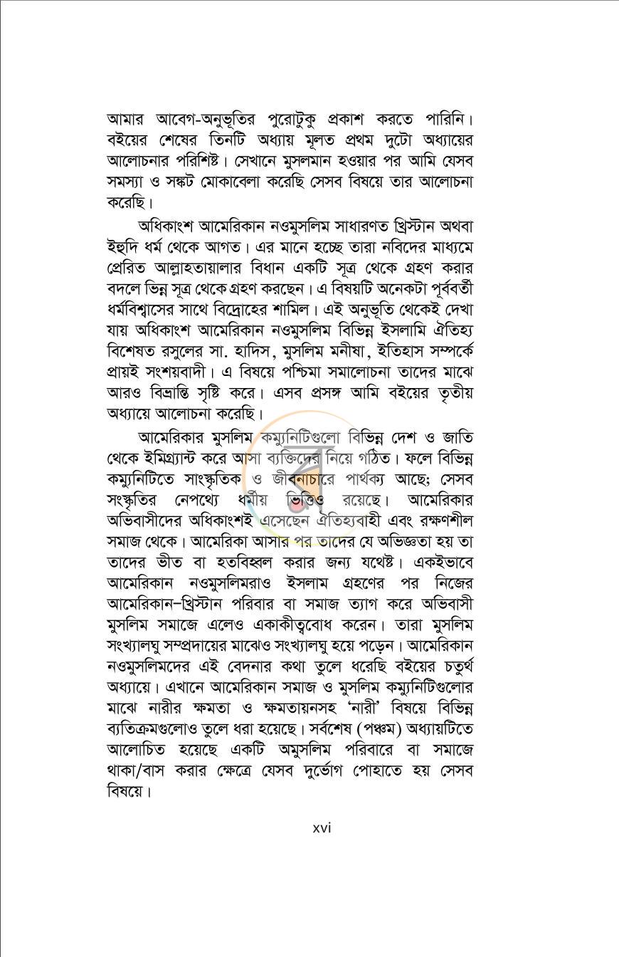 পাতা 16