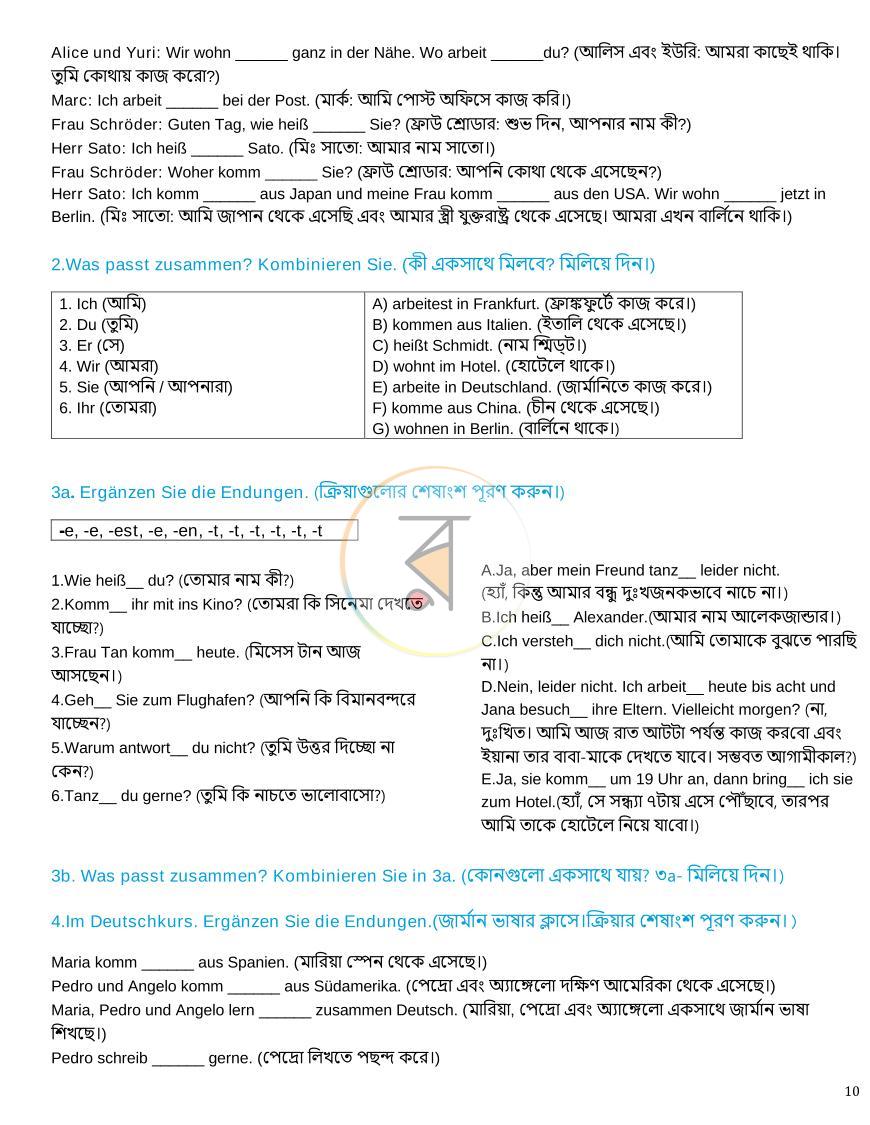 পাতা 10