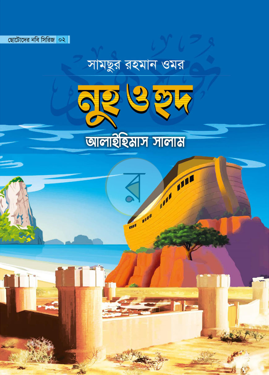 পাতা 4