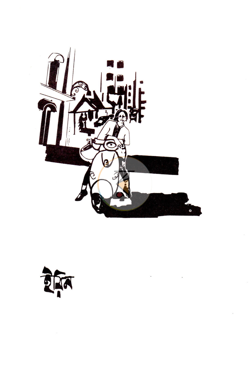 পাতা 12