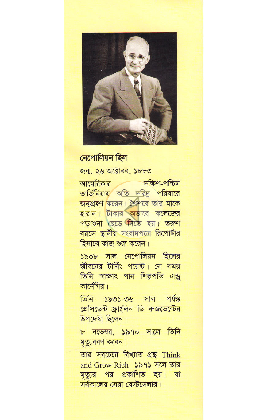 পাতা 12