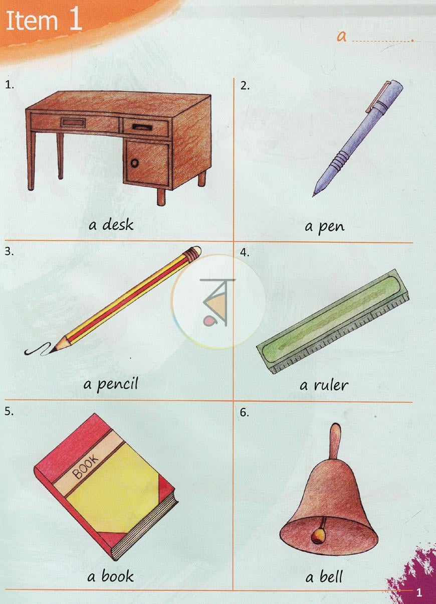 পাতা 2