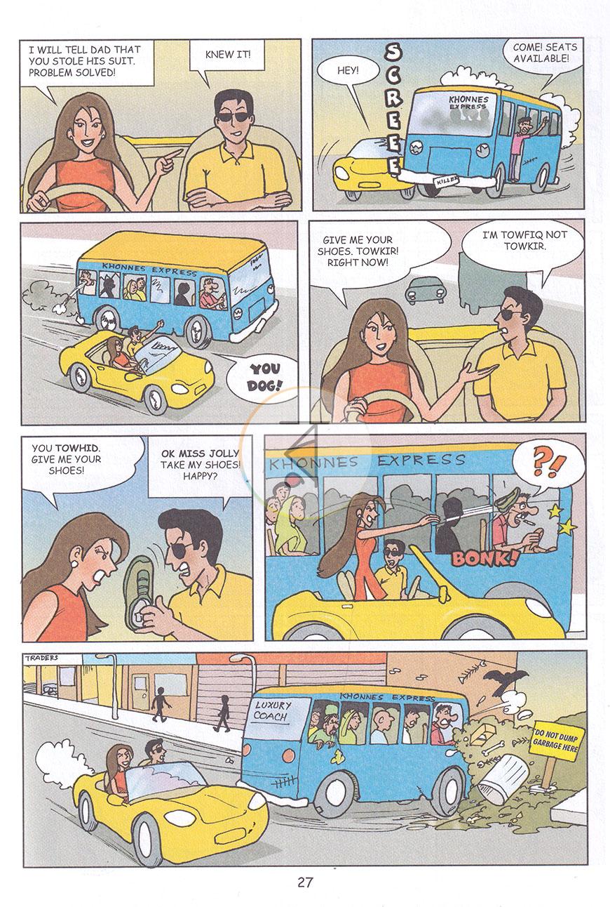 পাতা 14