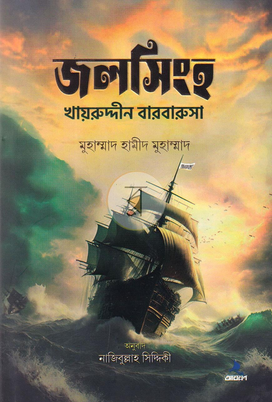 পাতা 1