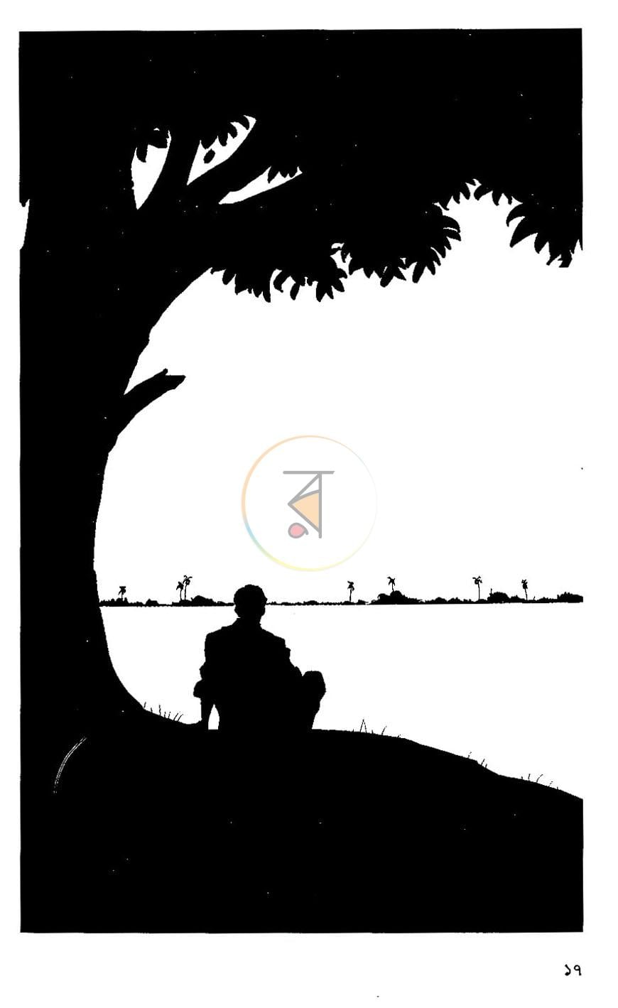 পাতা 12
