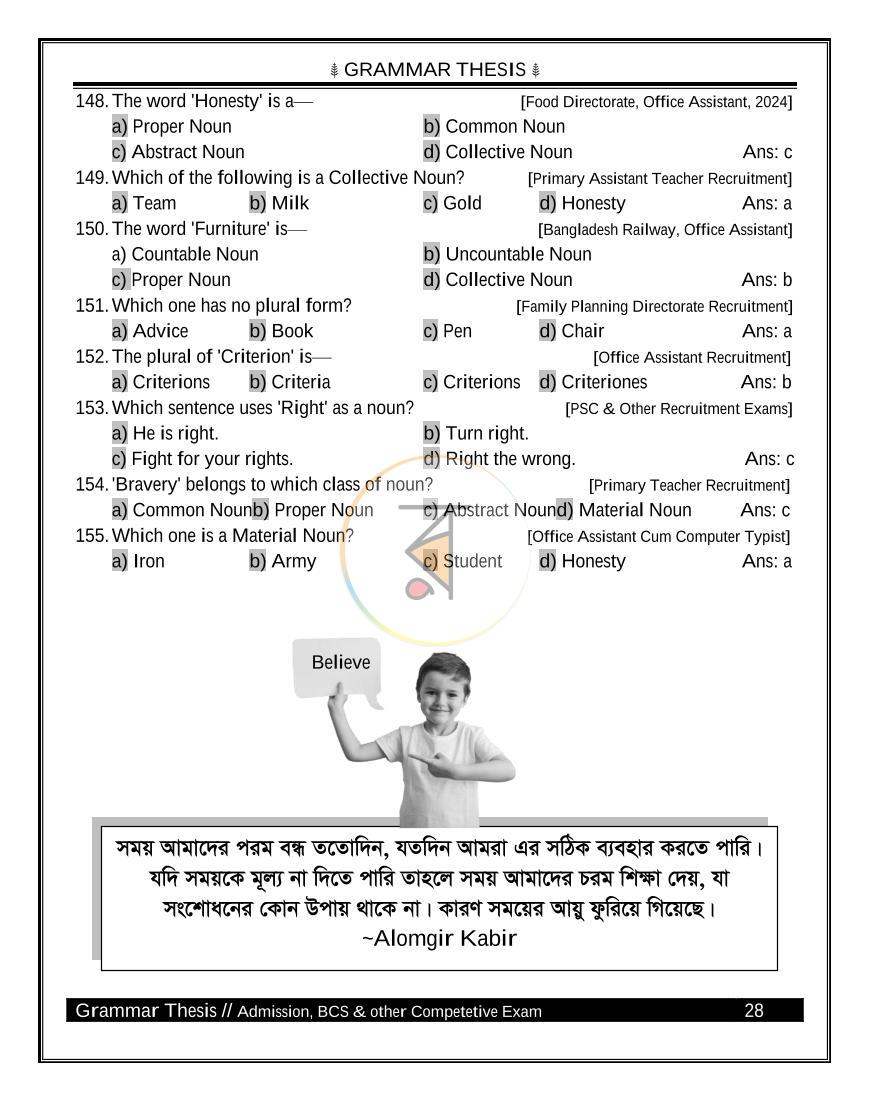 পাতা 28