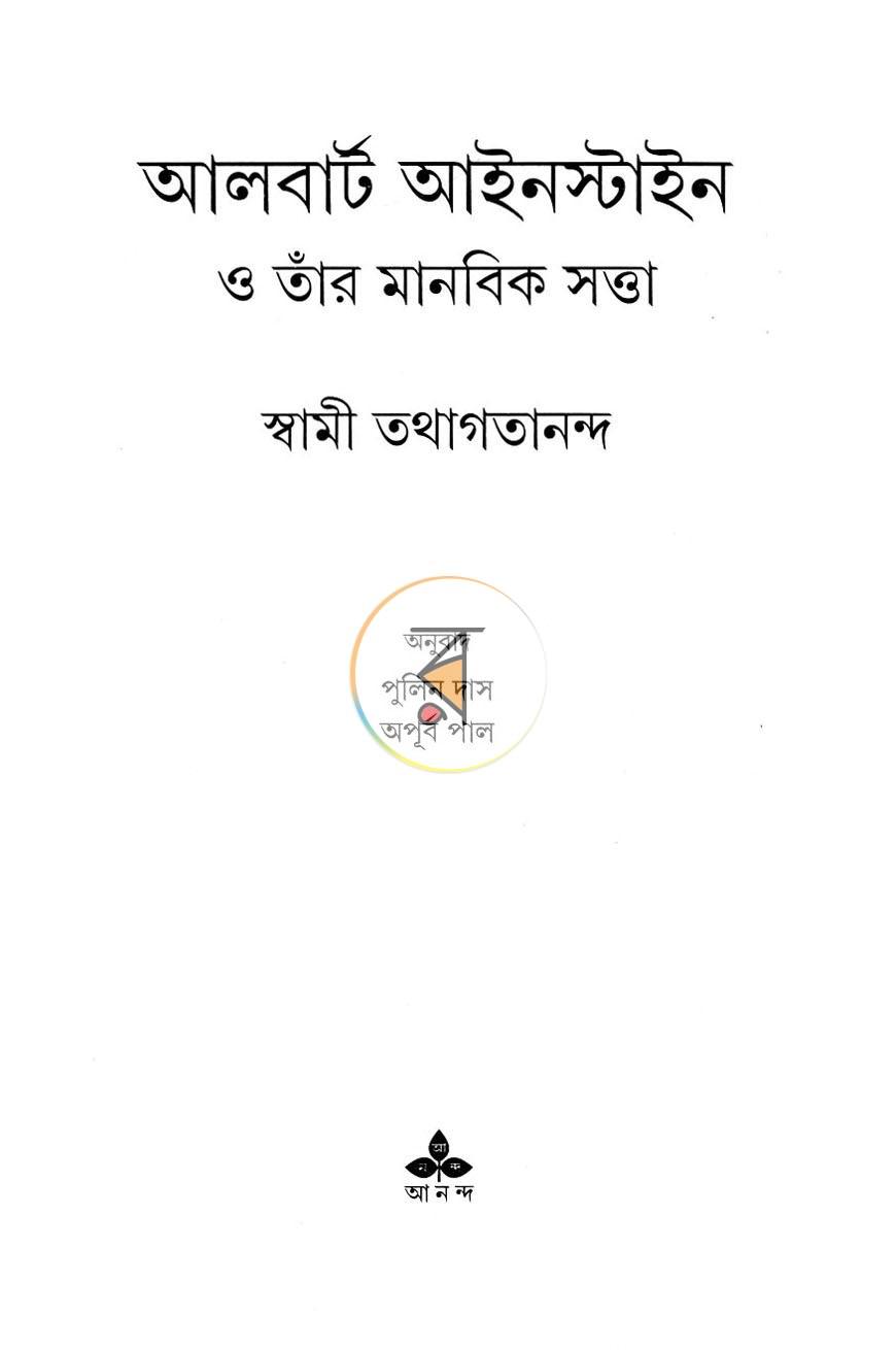 পাতা 1