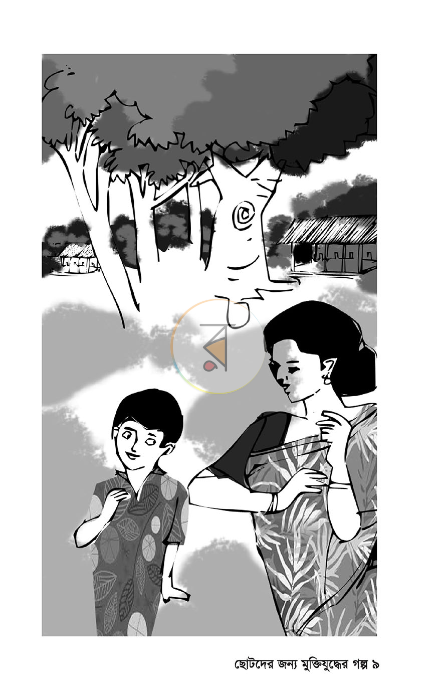 পাতা 6