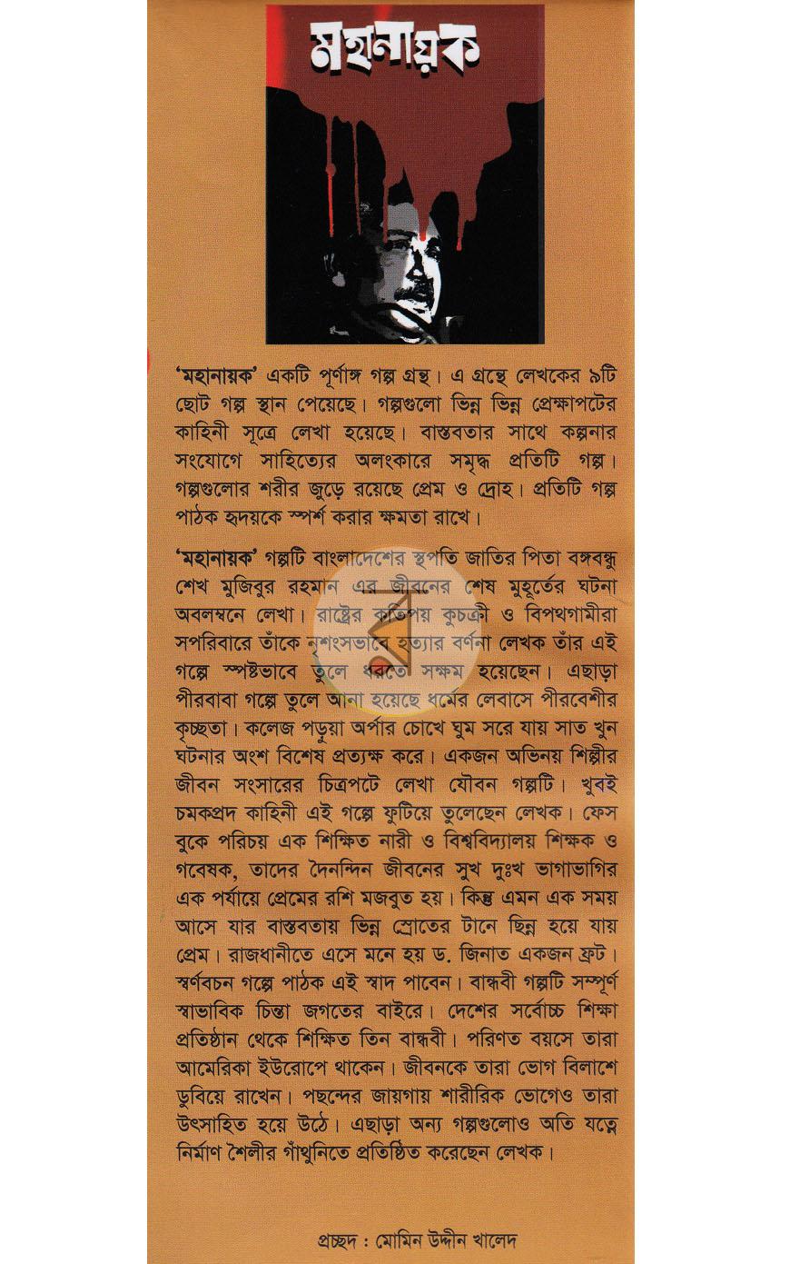 পাতা 1