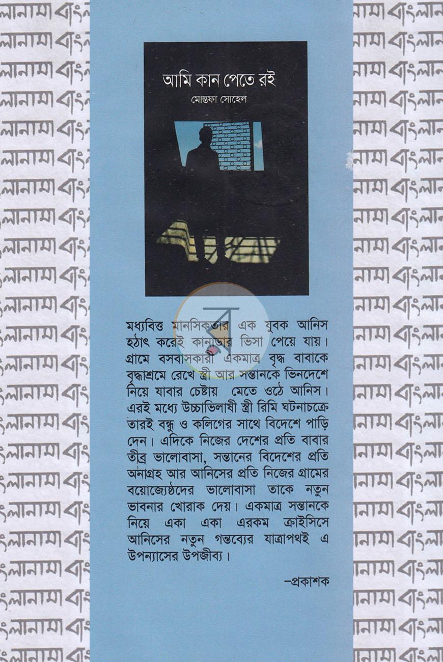 পাতা 1