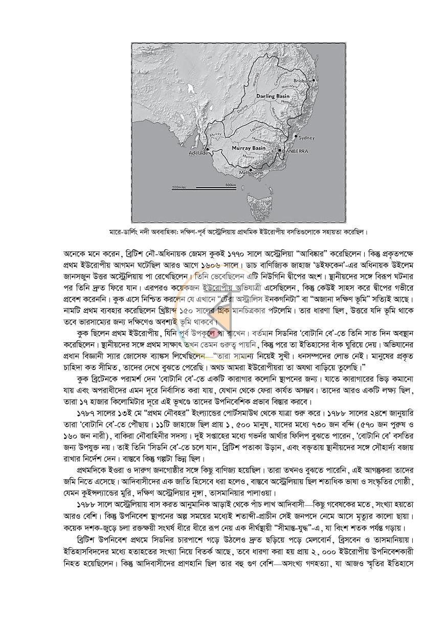 পাতা 13