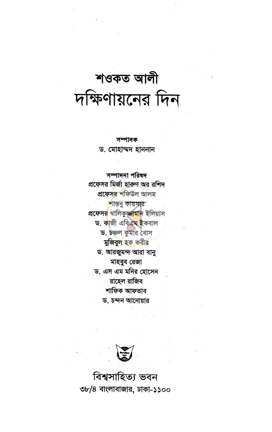 পাতা 1