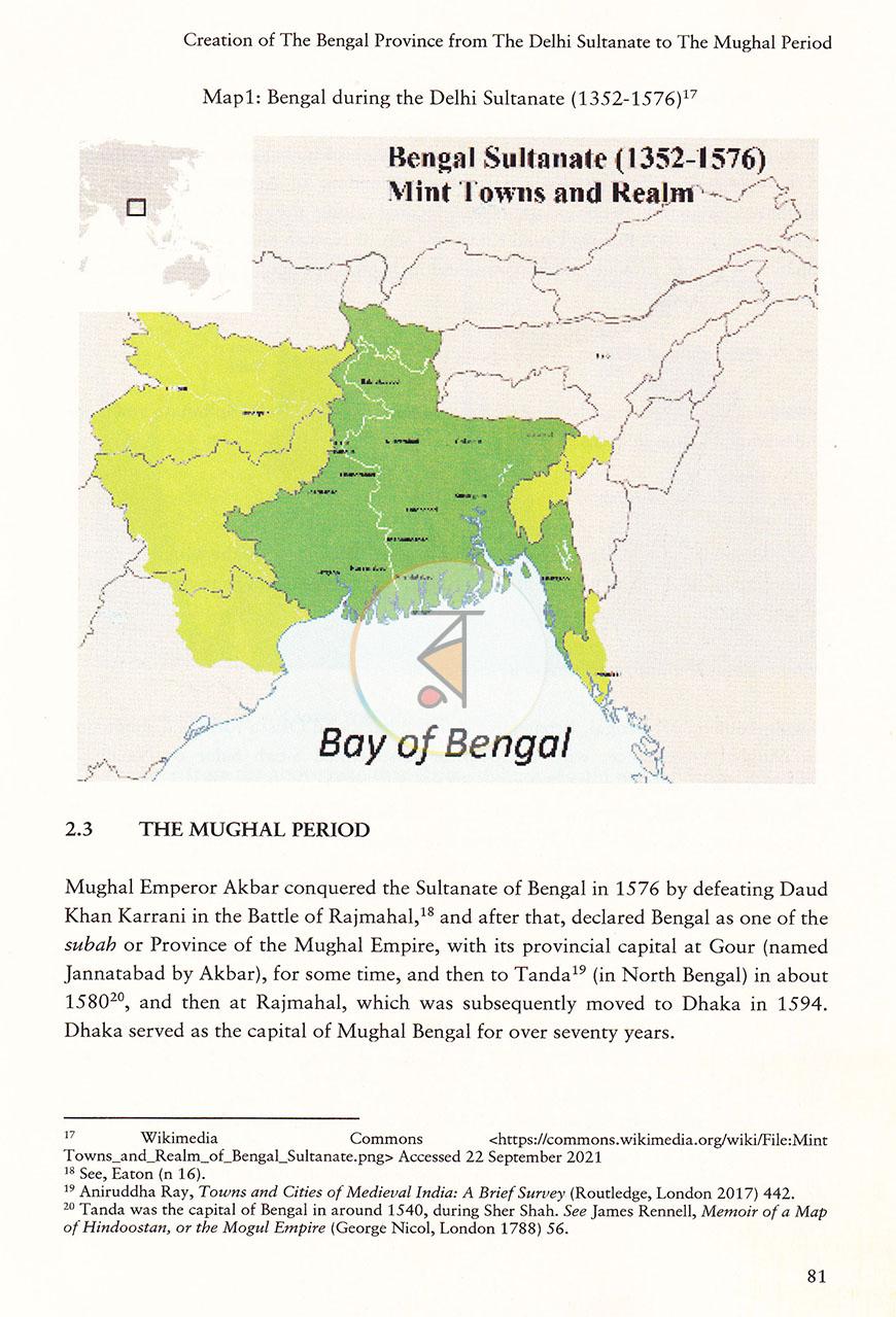 পাতা 15