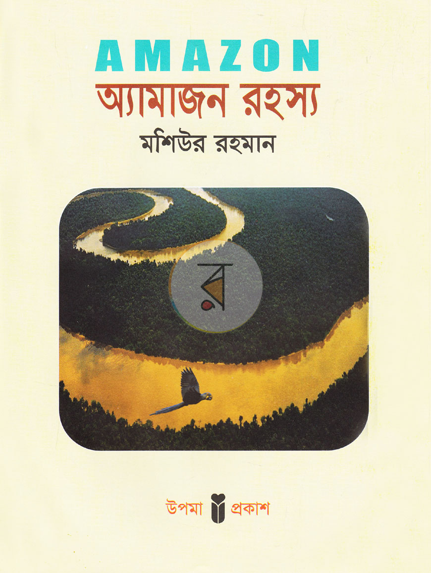 পাতা 2
