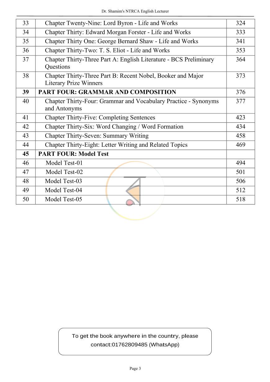 পাতা 3