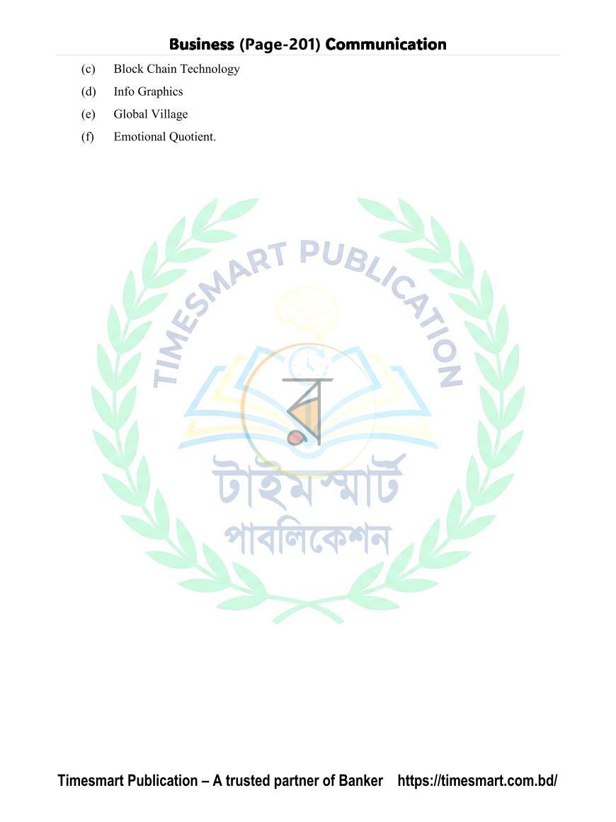 পাতা 13