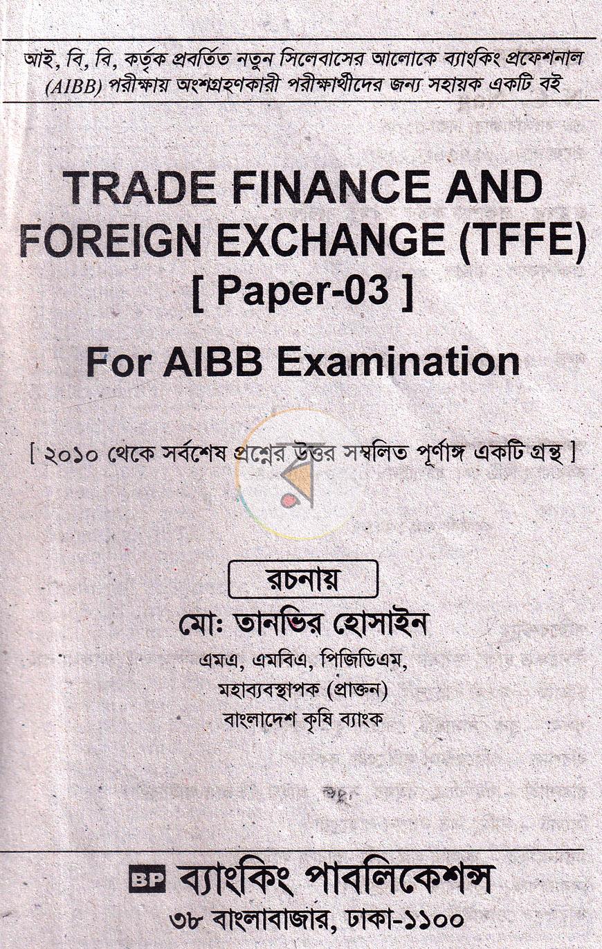 পাতা 33