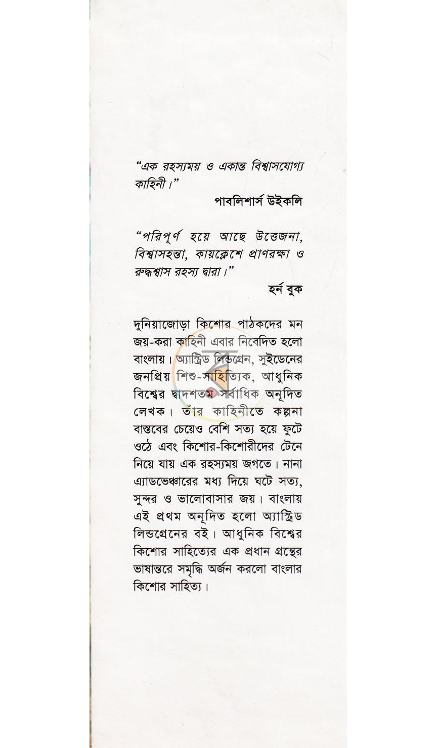 পাতা 1