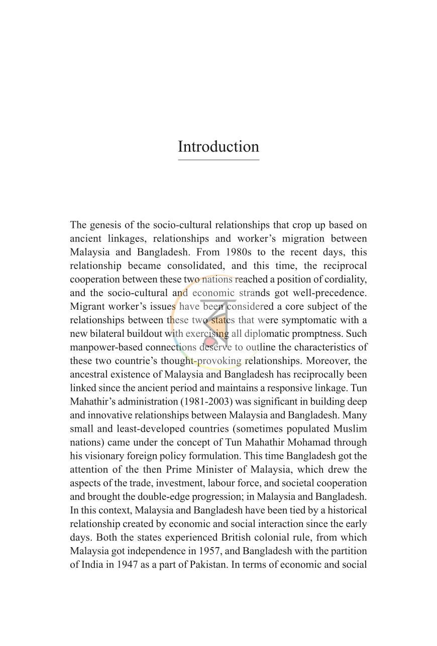 পাতা 13
