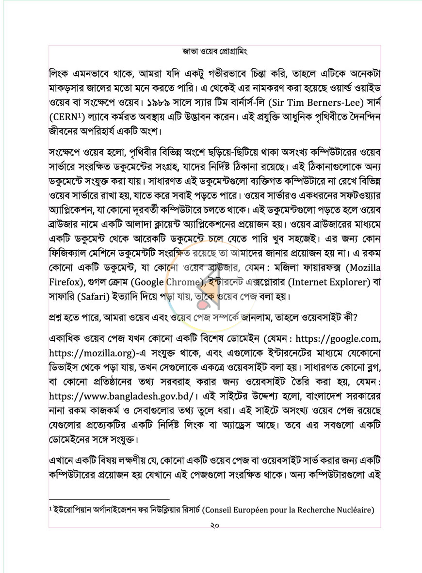 পাতা 11