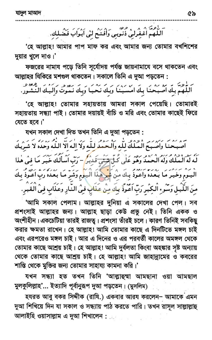 পাতা 15
