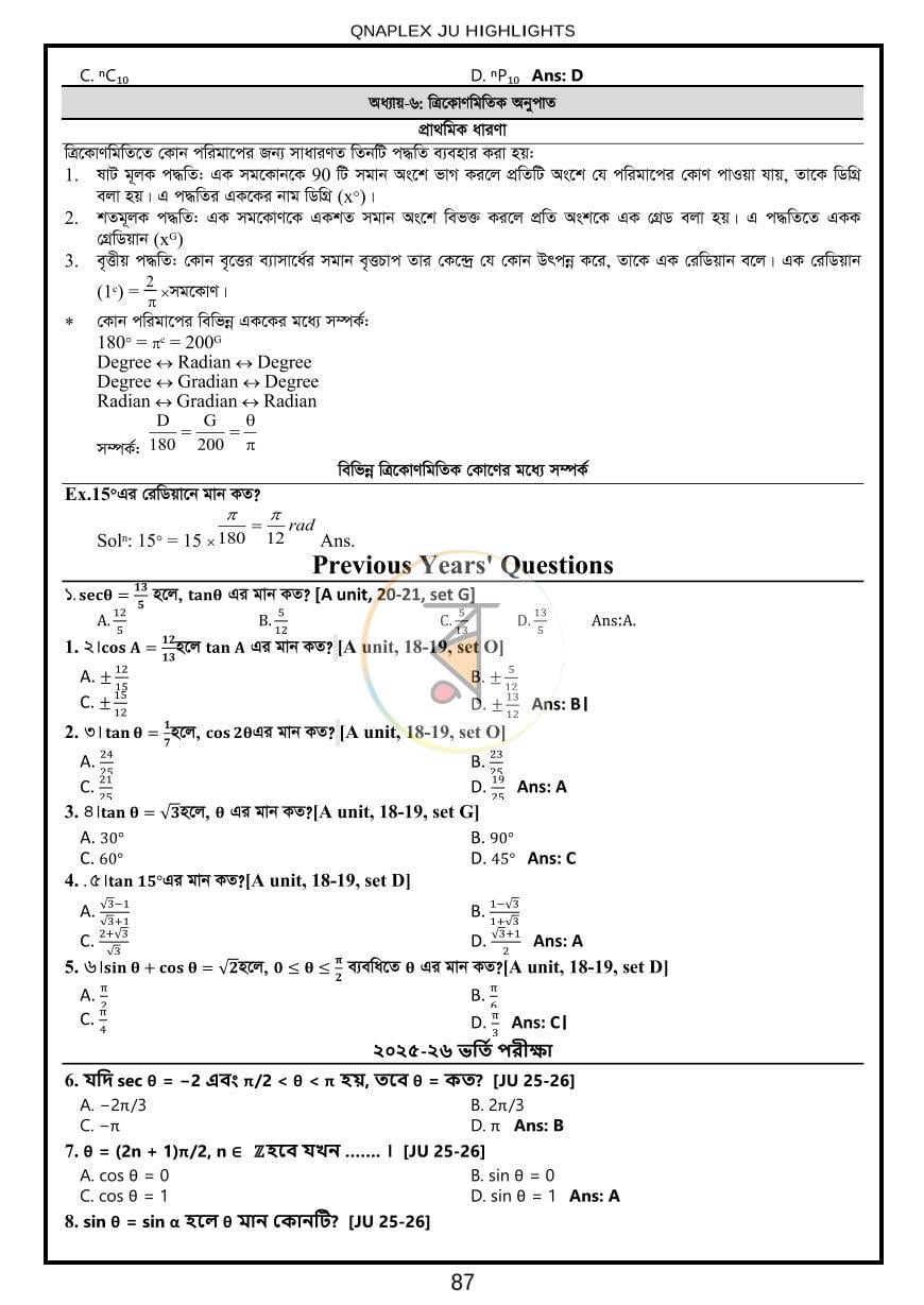 পাতা 11