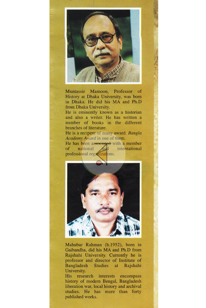 পাতা 10