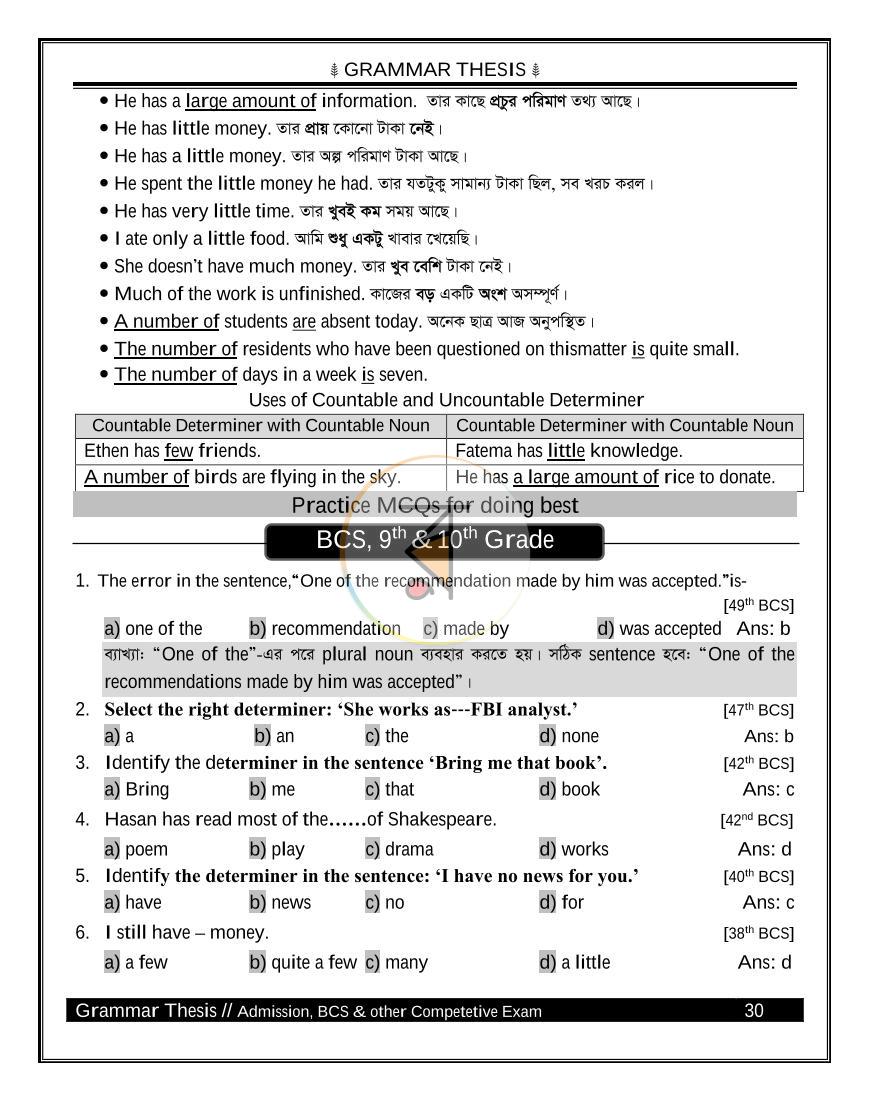 পাতা 30