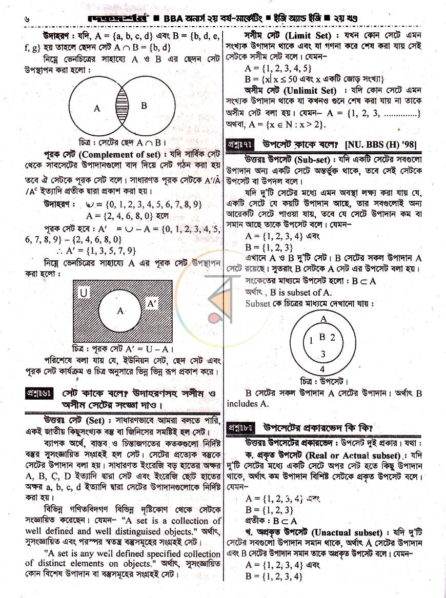 পাতা 10
