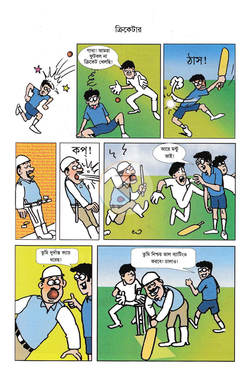 পাতা 8