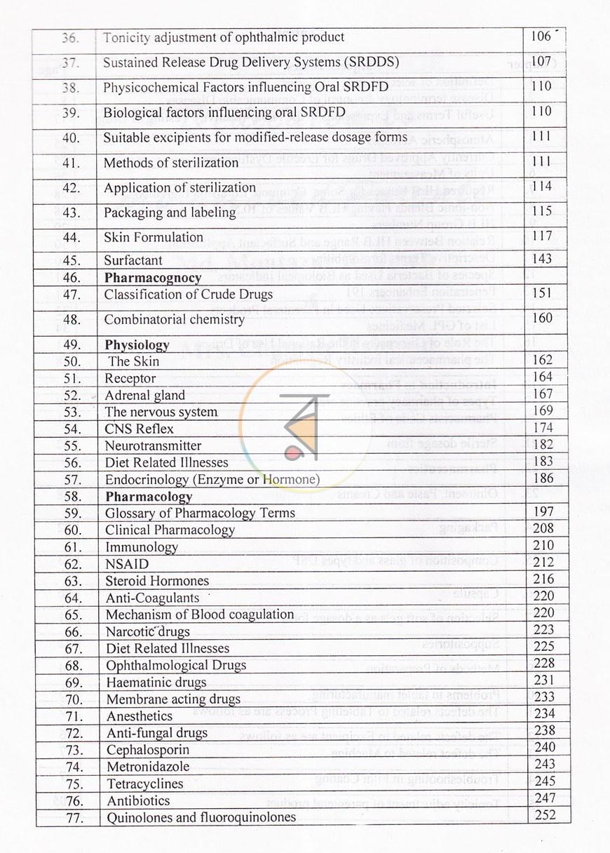 পাতা 5