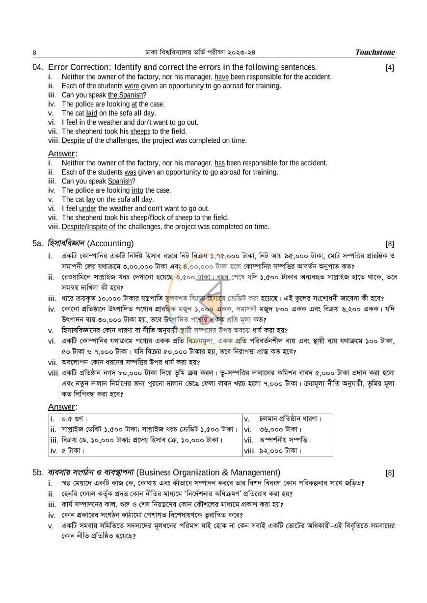 পাতা 11