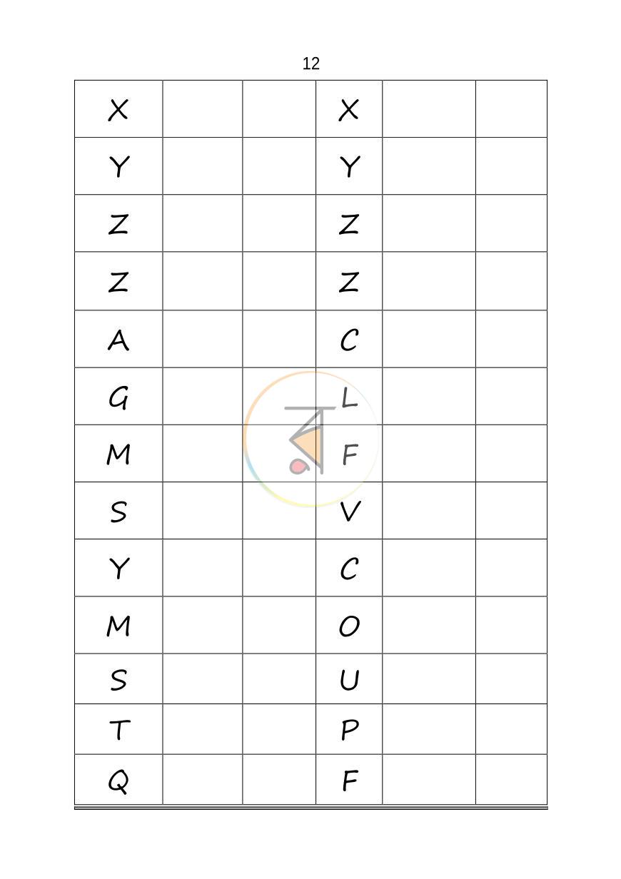 পাতা 12