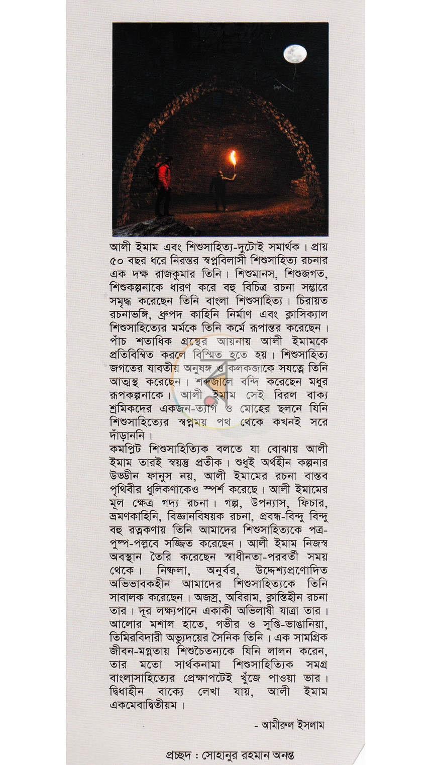 পাতা 1