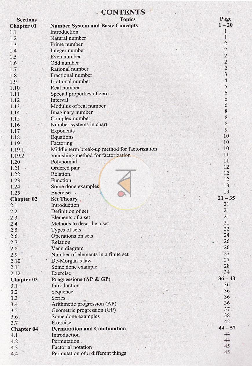 পাতা 3