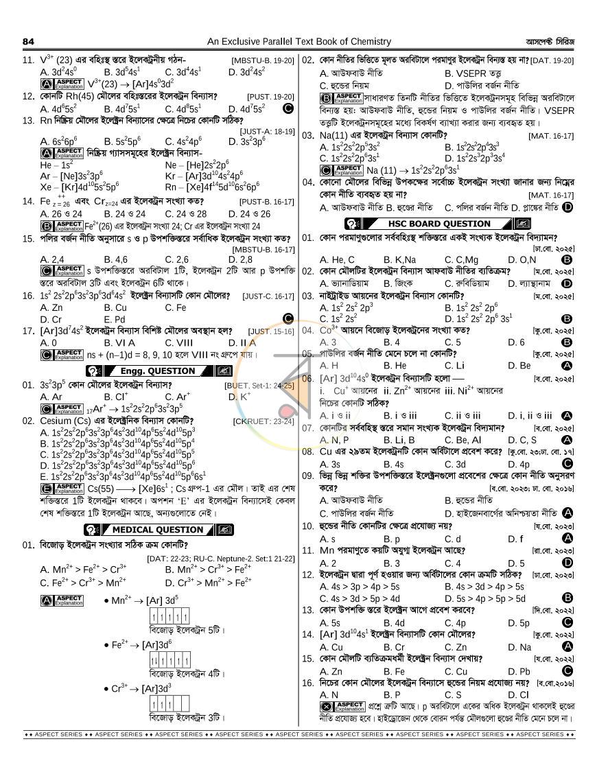 পাতা 39