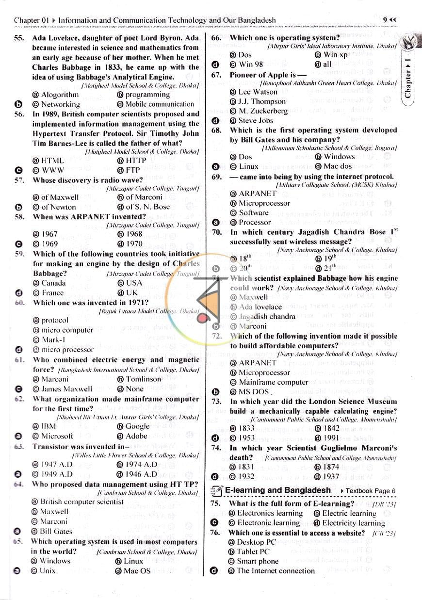 পাতা 9