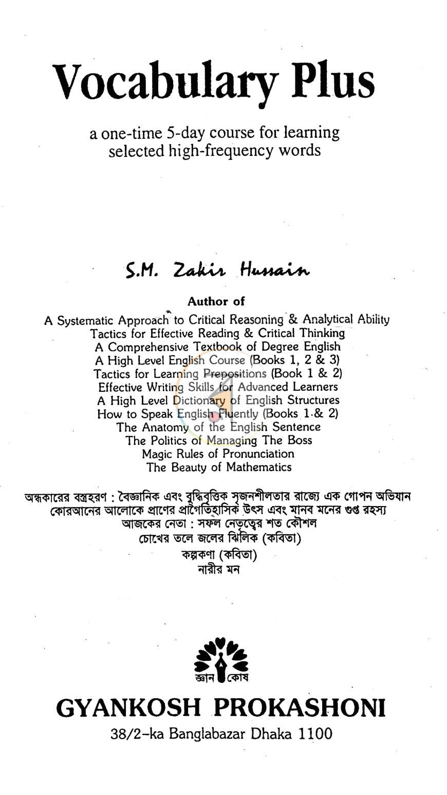 পাতা 1