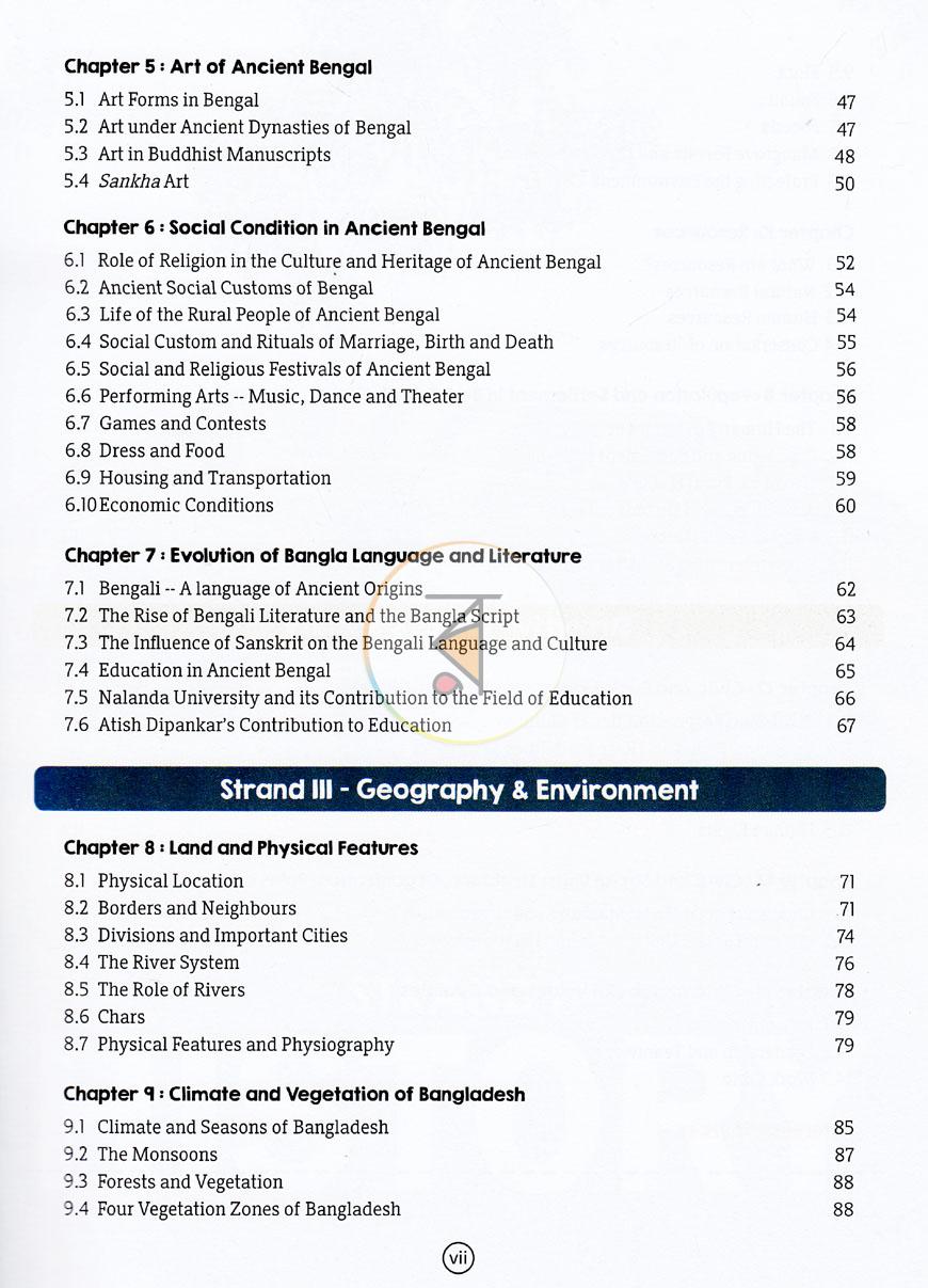 পাতা 5